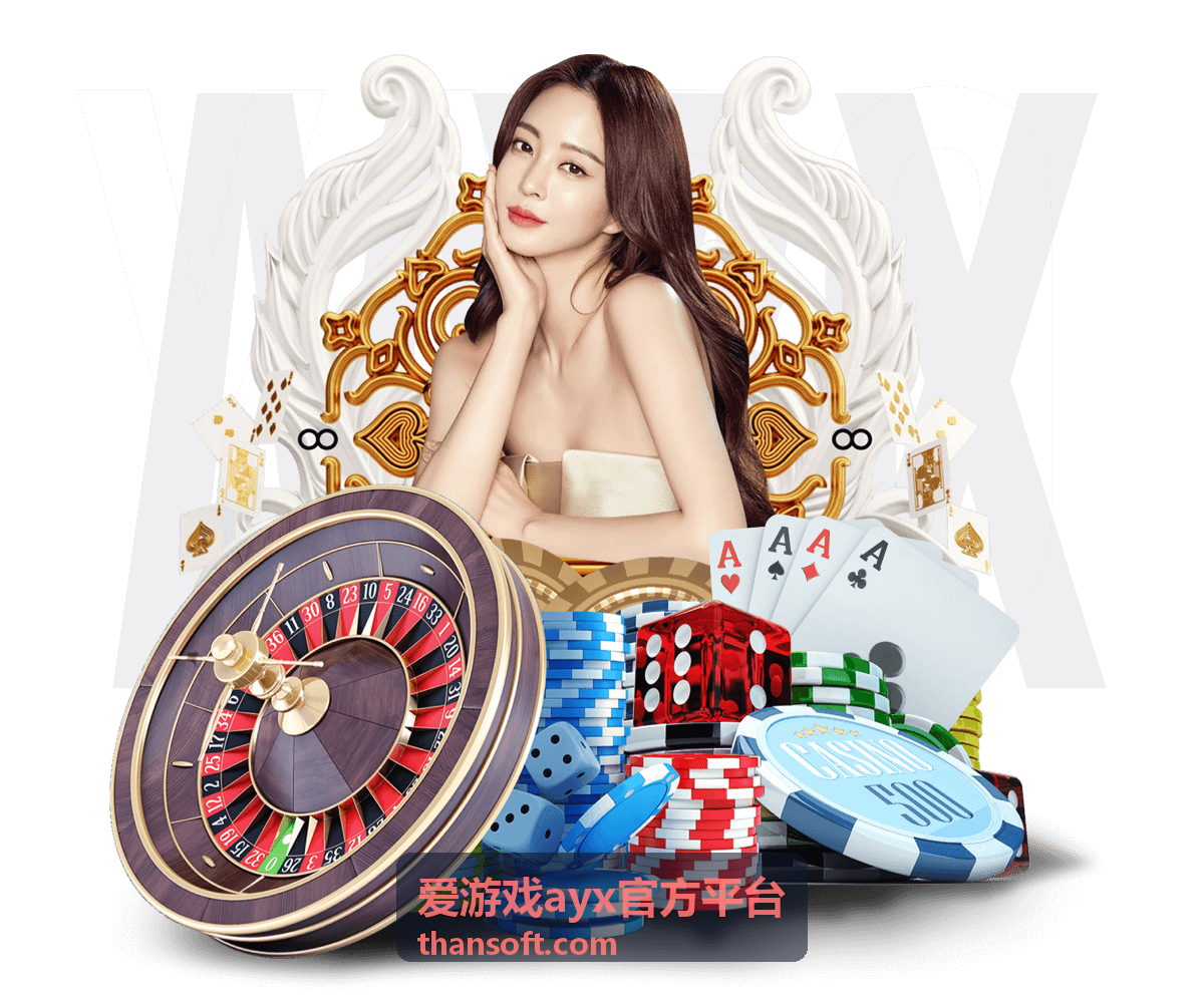 爱游戏ayx官方平台 开发者工作坊